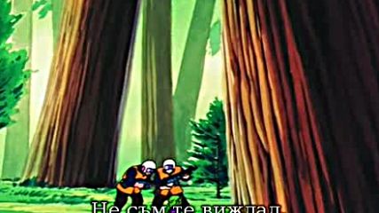 Dragon Ball - 125 бг субс
