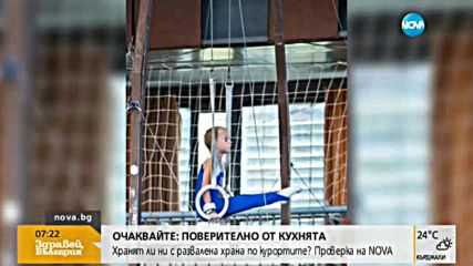 Малък шампион по спортна гимнастика загина в катастрофа