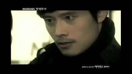 Big Bang - Hallelujah (iris Ost)