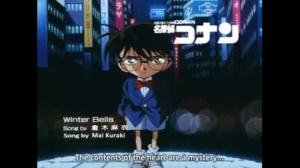 Detective Conan 262 The Fearful Legend of the Snowy Night