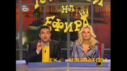 Господари на ефира - 02.11.09 (цялото предаване) 
