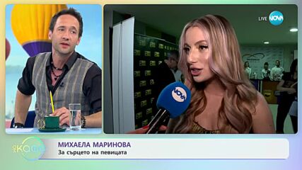 Михаела Маринова за уроците от грешките - „На кафе” (01.06.2023)
