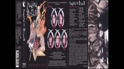 Рицари на Огъня - Небитие ( full album 1995)