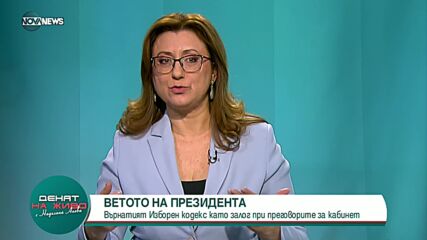 Петкова: Очакваме декларация за коалиционно управление