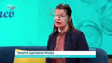 Каква е ролята на мобилното приложение "еЗдраве"?