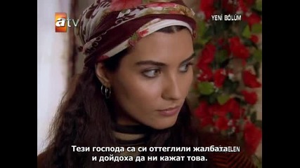 Gonulcelen епизод 2/ част 1