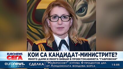 Кой кой е: Много дами и много бивши в проектокабинета „Габровски“