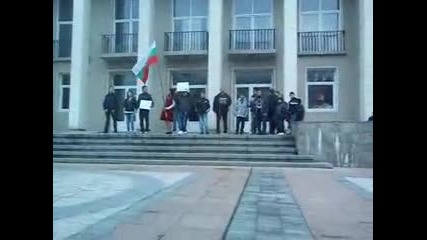 Протест Град Павликени