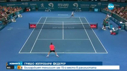 Григор Димитров изпревари идола си Роджър Федерер