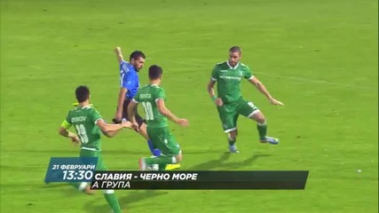 Футбол: Славия – Черно море на 21 февруари по Diema Sport 2 HD