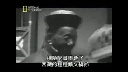 Тибет, Китай - National Geographic Channel 