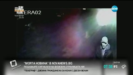 "Моята новина": Водата във Варна посиня