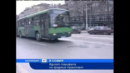 Поскъпват билети и карти за градски транспорт в София - 17.11.209 
