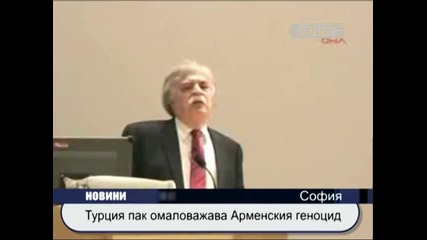 За Турция няма геноцид над арменците 