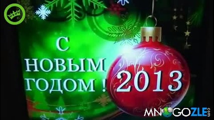 Нова година по руски