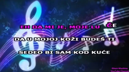 Milica Todorovic - Cure privode (karaoke)