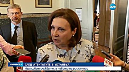 Депутатите обсъждат мерки при евентуална кризисна ситуация