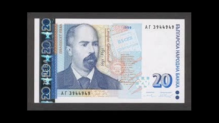 Пари - Jevels1 - Част 2