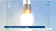 Товарен космически кораб може да падне на 10-ти май