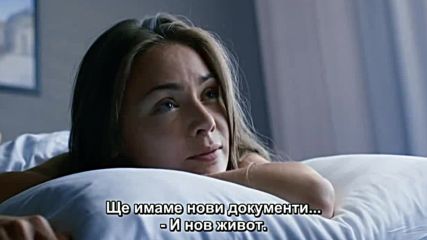 Спящие / Спящите (2017) С01 07 серия. Bg subs