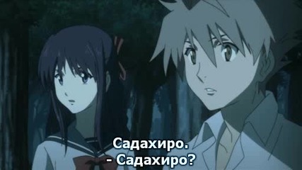 Bg Sub - Shikabane Hime Kuro - Епизод 5 