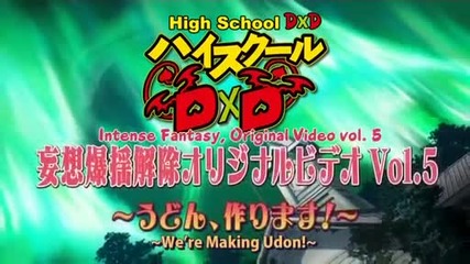 High School Dxd Special 05 - Eng Sub