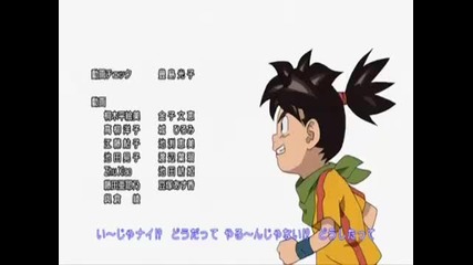 Blue dragon Tenkai no Shichi Ryuu 35 part 3 3 