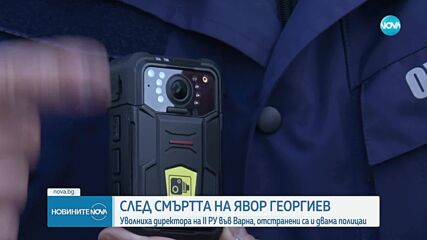 След смъртта на мъж във Варна: Отстраниха шеф на районно и двама полицаи