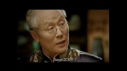 Реклама: Банка Дск - Китайците