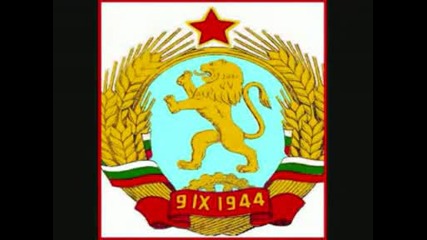 България