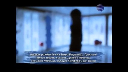 Преслава - Право на влюбване