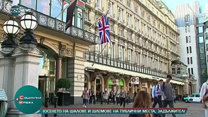 "Социална мрежа": Образование в чужбина
