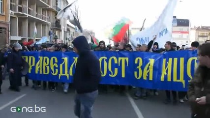 С 30 гайди и стотици български знамена тръгна синият поход към Герена 