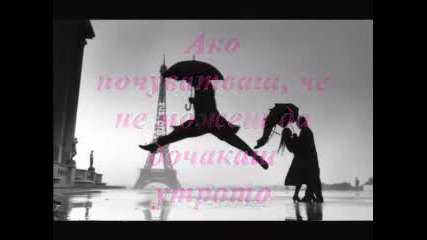 Billie Meyers - Kiss the rain