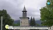 Коя е единствената община в Монтанско, която има обучени служители за работа с BG-ALERT