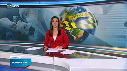 Новините на NOVA NEWS (08.11.2021 - 14:00)