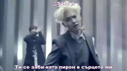 Exo-k -overdose (бг превод)