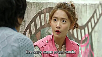 Love Rain E08