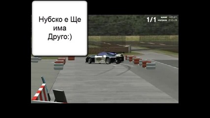 Learn to drift