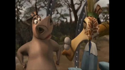 Madagascar 2 - Приятелите се Скарват 