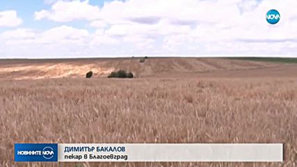 Ще поскъпне ли хлябът след повишаването на цената на тока?