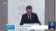 Еманюел Макрон се среща с премиерите на Дания и Гренландия
