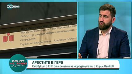 Новаков: Пакет „Мобилност” трябва да бъде отменен, докато кризата с горива не приключи