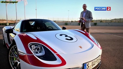 Porsche 918 Spyder - тест драйв