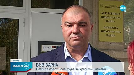 Разбиха група за кредитни измами във Варна, четирима са задържани