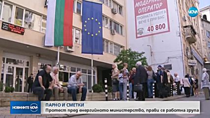 Петкова разговаря с протестиращи срещу „Топлофикация“ граждани