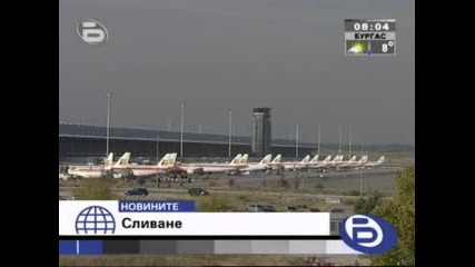 Самолетни компании се сливат - 13.11.2009г. 