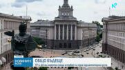„Продължаваме промяната” и „Демократична България” решават на лидерска среща общото си бъдеще