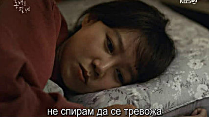 When The Camellia Blooms E35 E36 / Когато Цъфне Камелията Е35 E36