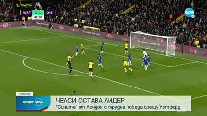 Спортни новини (02.12.2021 - обедна емисия)